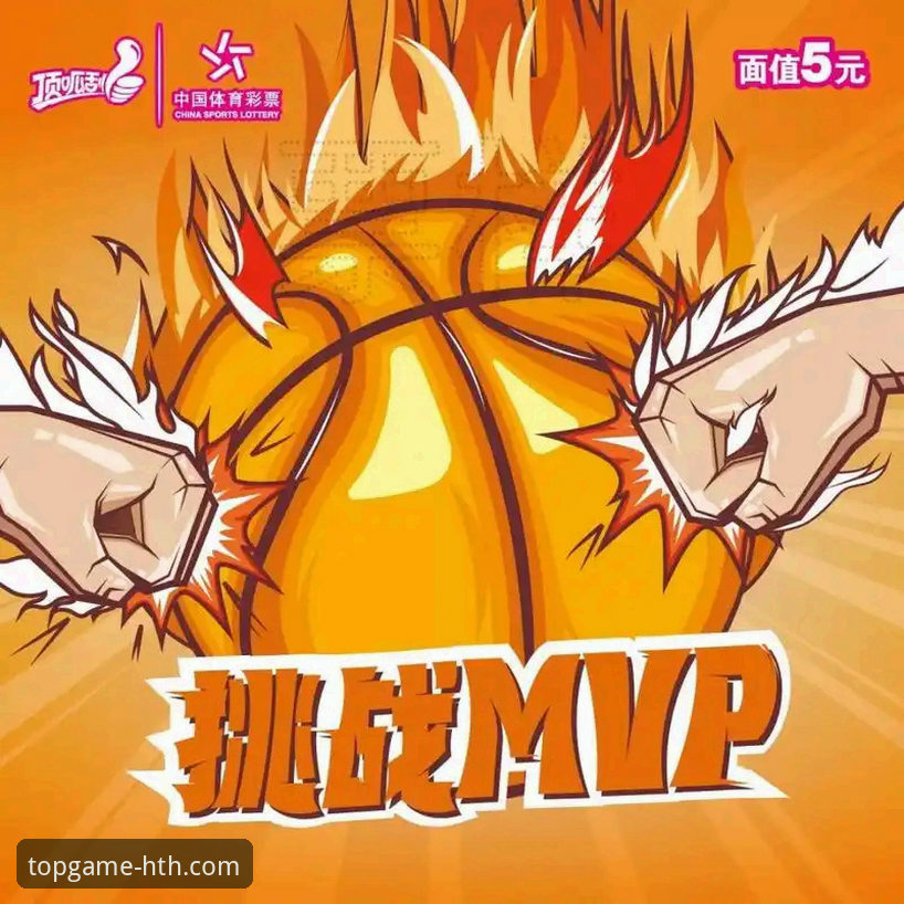 华体会体育平台新手完全指南：从下载到畅玩的详细教程